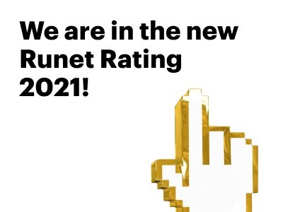 Runet Rating 2021: Our results